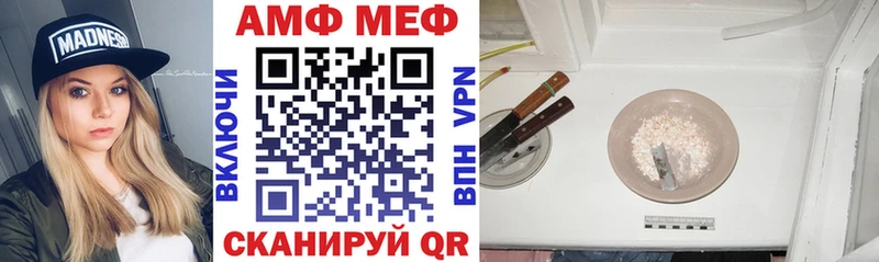 Купить где  Камызяк  АМФЕТАМИН Розовый 