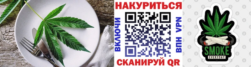 Canna-Cookies марихуана  Купить где  Камызяк 