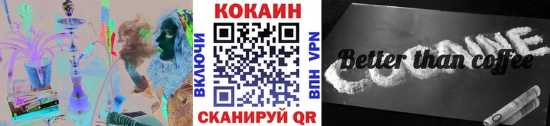 Купить где  Камызяк  Кокаин 98% 