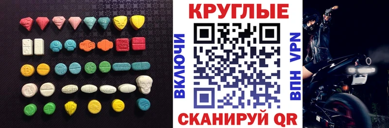 Ecstasy Punisher  Купить где  Камызяк 