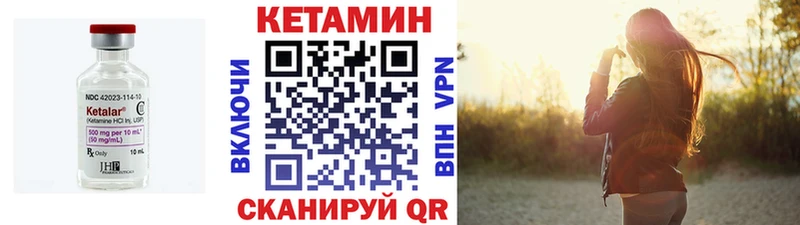 Кетамин ketamine  Купить где  Камызяк 