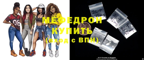 молекула духа Ельня