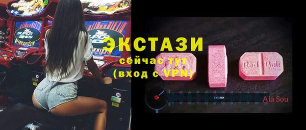 шишки Елабуга