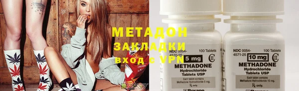молекула духа Ельня