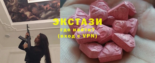спайс Заволжье