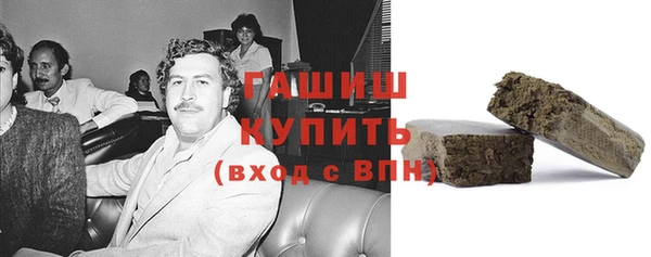 альфа пвп VHQ Заводоуковск