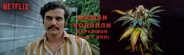 альфа пвп VHQ Заводоуковск