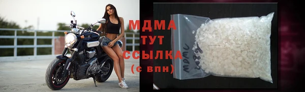 альфа пвп VHQ Заводоуковск