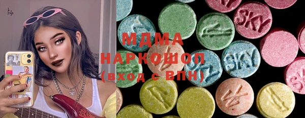 шишки Елабуга