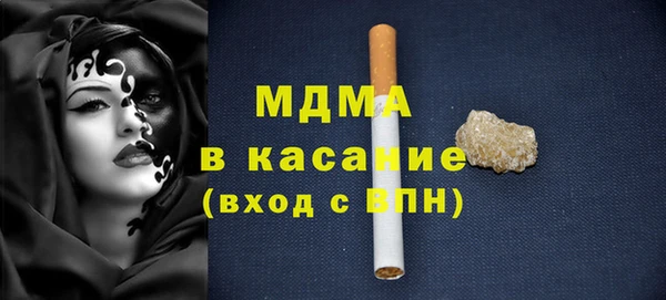 шишки Елабуга