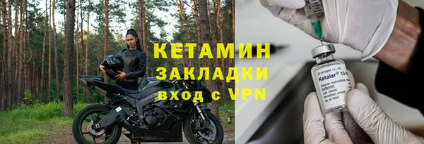 прущий лед Елизово