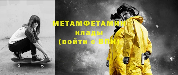 твердый Заволжск