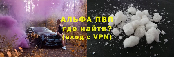 спайс Заволжье