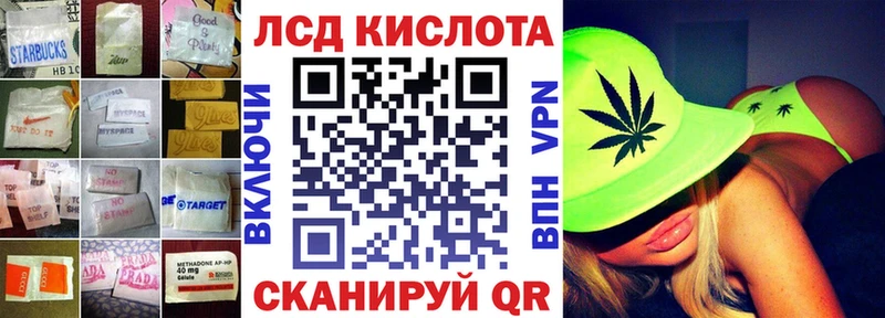 Лсд 25 экстази кислота  Купить где  Камызяк 