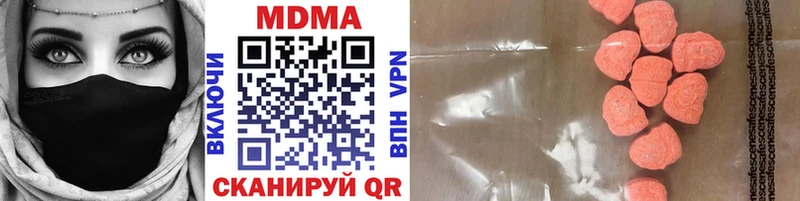 MDMA кристаллы  Купить  Камызяк 