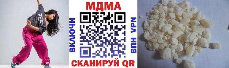 МДМА crystal Камызяк