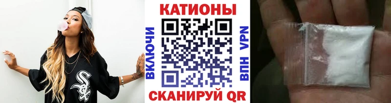 МЕФ мяу мяу  Купить где  Камызяк 