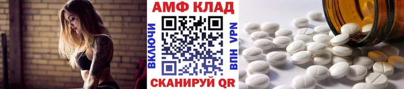 МЕТАМФЕТАМИН витя  Купить где  Камызяк 
