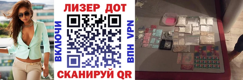 Марки N-bome 1,5мг  Купить закладки  Камызяк 