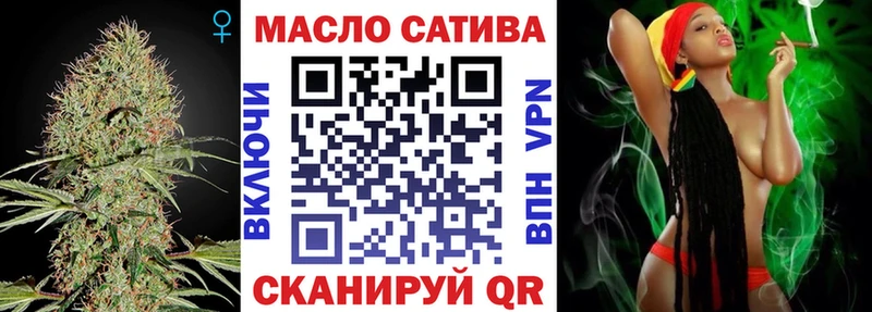 ТГК концентрат  Купить  Камызяк 